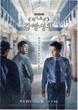 经典日剧 白色巨塔