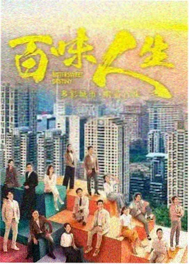 日本免费高清观看电视剧 半泽直树